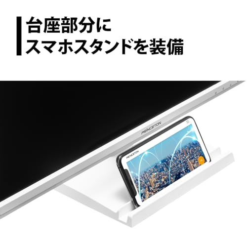 Amazon.co.jp: プリンストン(Princeton): モニター